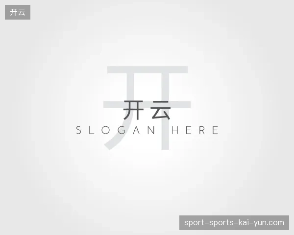解读开云官网